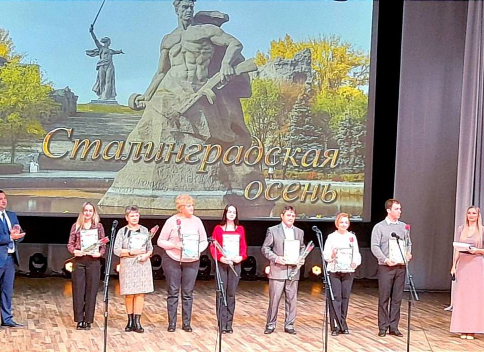 В Волгограде подвели итоги фестиваля «Сталинградская осень»
